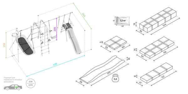 картинка Детский спортивный комплекс для дачи Romana Лесная поляна-3-PRO (Комплект №3) от магазина Лазалка