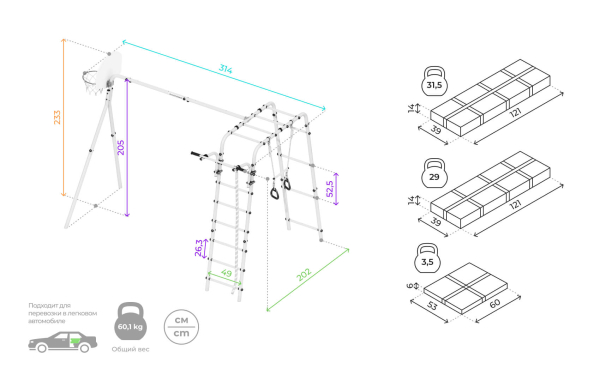 картинка Детский спортивный комплекс для дачи ROMANA Акробат - 2 (желтый/серый) от магазина Лазалка
