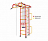 Детский спортивный комплекс ДСК "Пионер-3" 3-х опорный (Красный/Жёлтый, ПВХ)