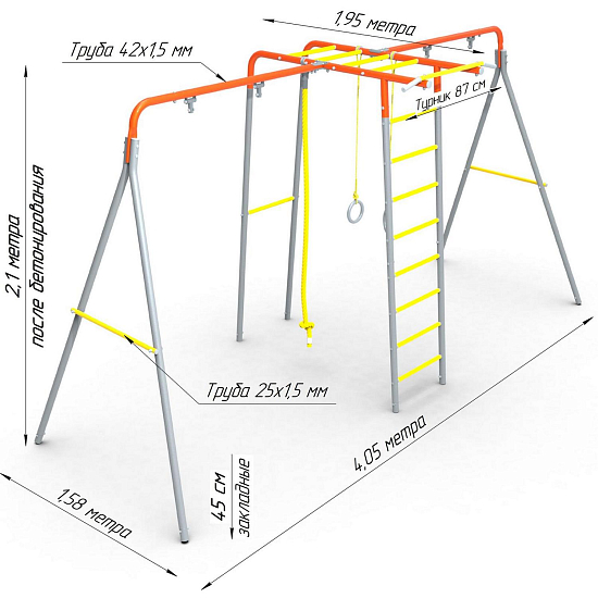 картинка УДСК-5.2 "Тарзан-К2" с двумя доп. секцией "Качели" оранжевый/серый от магазина Лазалка