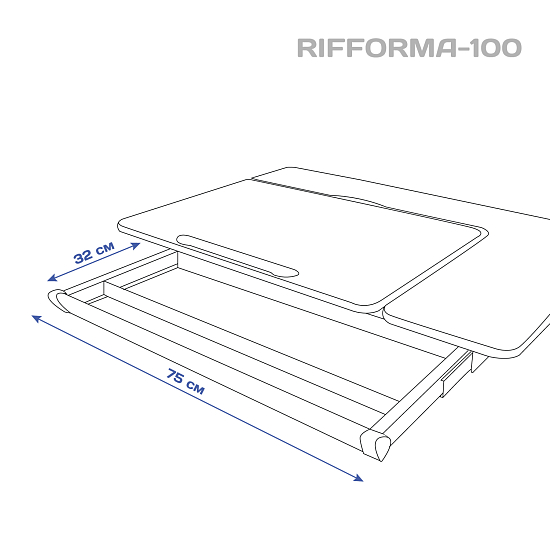  Стол RIFFORMA-100А