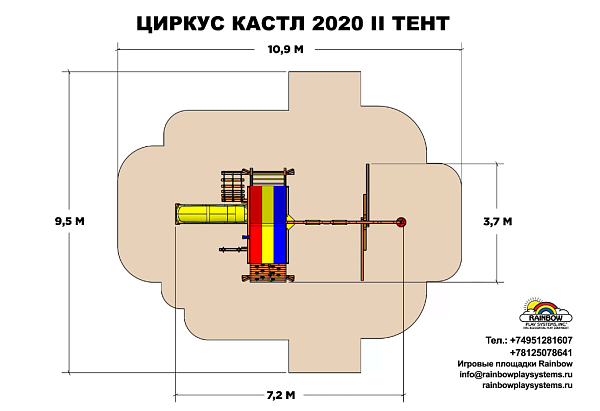 Циркус Кастл 2020 II Тент  (Circus Castle II 2020 RYB)