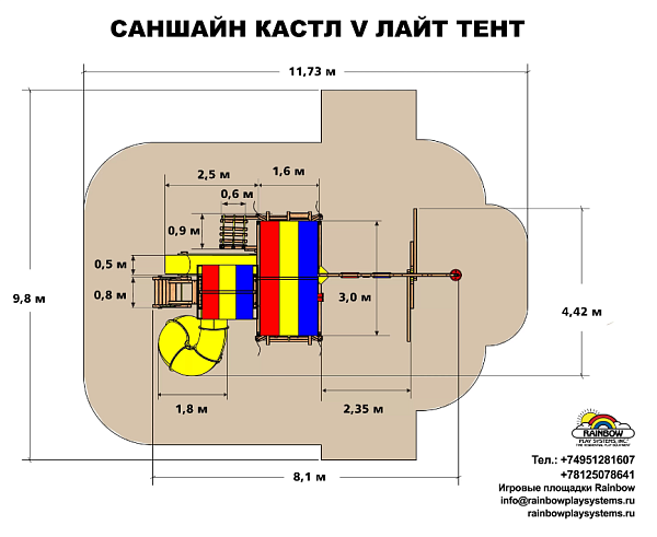 Саншайн Кастл V Лайт Тент (Sunshine Castle V RYB Light)