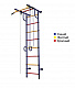 Детский спортивный комплекс ДСК "Пионер-с2н" (усиленый)(пристеночный) синий-радуга