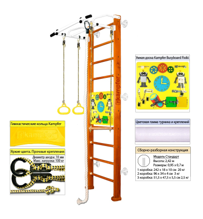 Шведская стенка Kampfer Helena Wall Busyboard