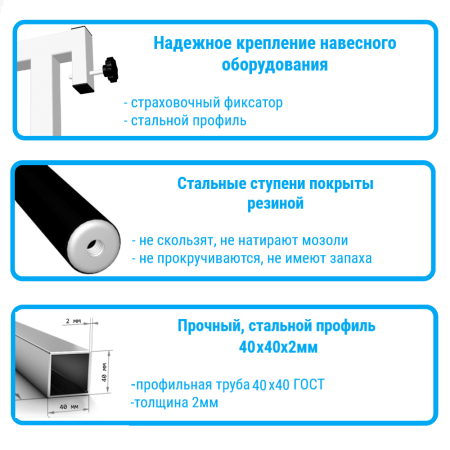 картинка ШВЕДСКАЯ СТЕНКА SV PRO 800 от магазина Лазалка