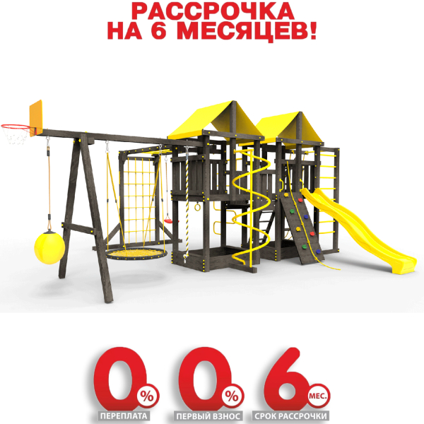 Детская площадка Пикник "Black" Пацифик