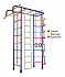 Детский спортивный комплекс ДСК "Пионер-2" 4-х опорный синий-радуга, 2,9-3,4м