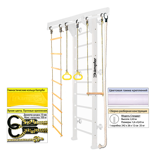 картинка Шведская стенка Kampfer Wooden Ladder (wall) от магазина Лазалка