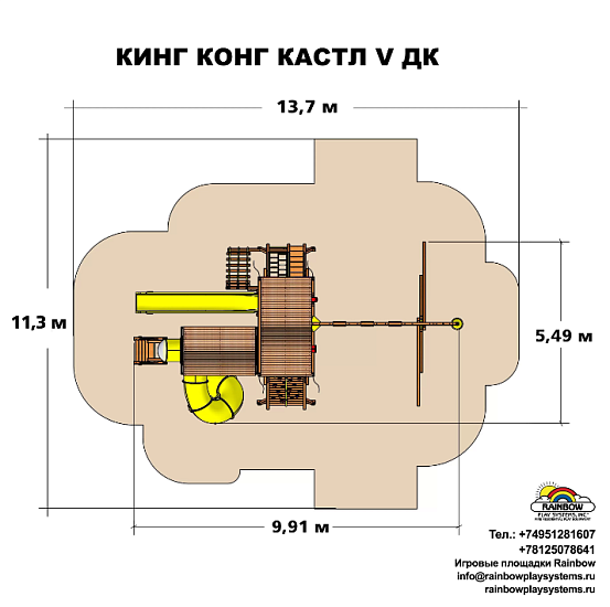 КингКонг Кастл V ДК (King Kong Castle V WR)